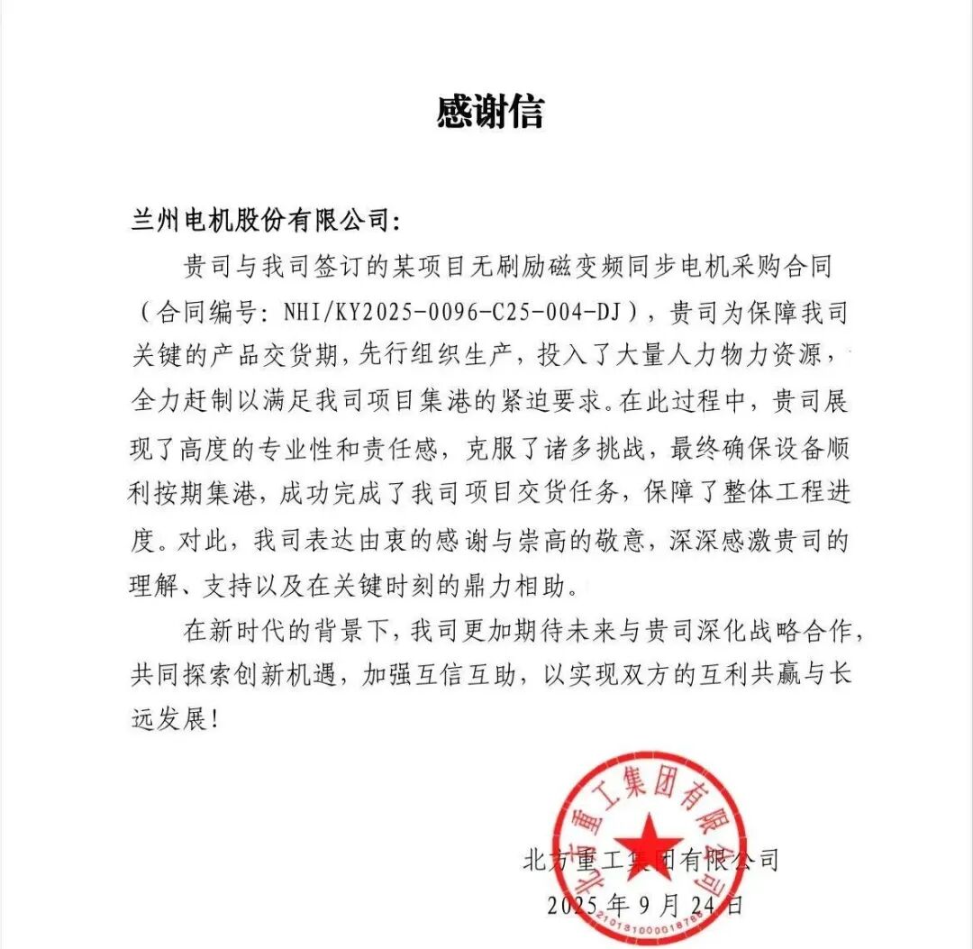 ff8080819854dc5a7350199cbec201a1630 图片