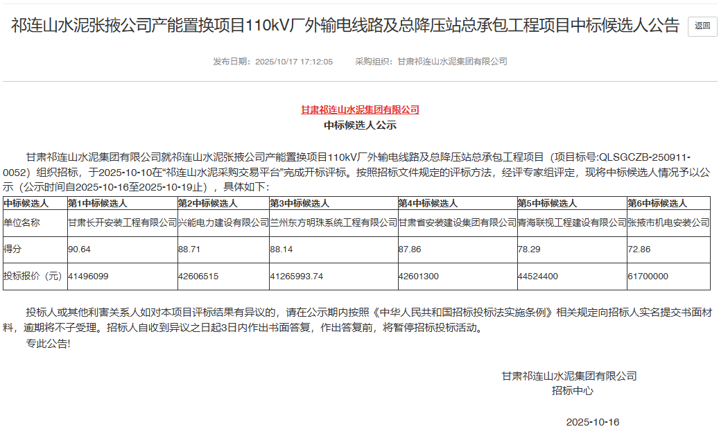 ff8080819a09e231747019a15957b8c231a 图片