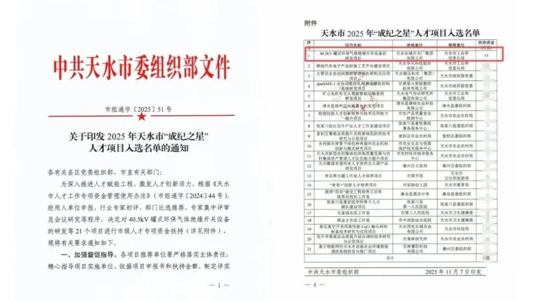 ff8080819a09e231549019a813f283952b5 ͼƬ